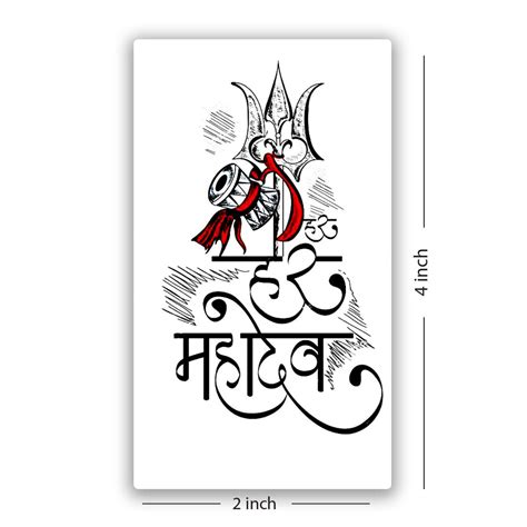 Temporary Tattoowala Har Har Har Har Mahadev and Women Waterproof ...