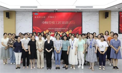 湖南省女职工普法宣传进万企活动在岳阳启动 - 新湖南客户端 - 新湖南