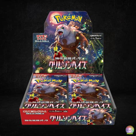 Booster Boxes – Pokédex