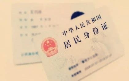 年满16岁，可以自己持身份证办理中国农业银行的银行卡吗。? - 知乎