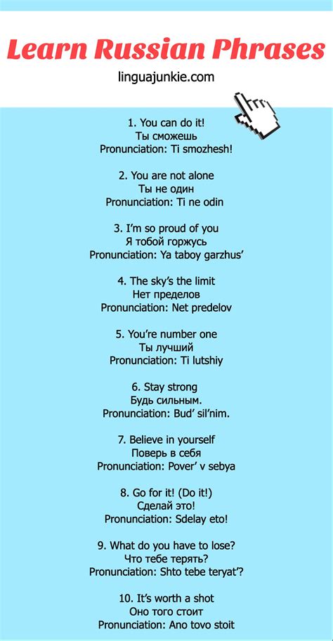 Russian Insults Phrases