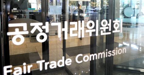 Korea Fair Trade Commission Probes Coupang's Cancellation Process ...