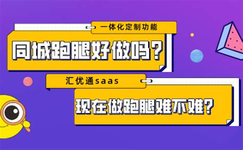 跑腿名片送货名片商务名片图片素材-编号39597312-图行天下