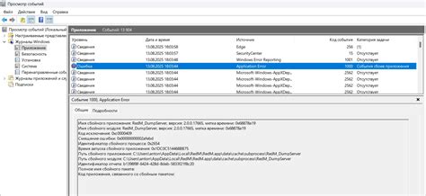 Image result for Error Code 4004 23 Redm
