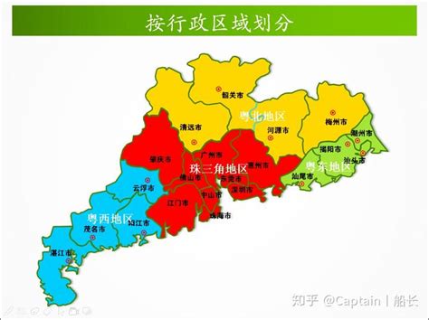 漲知識了！你不知道的廣東省各種區域劃分_廣東省行政區劃地圖 - 啊噗網