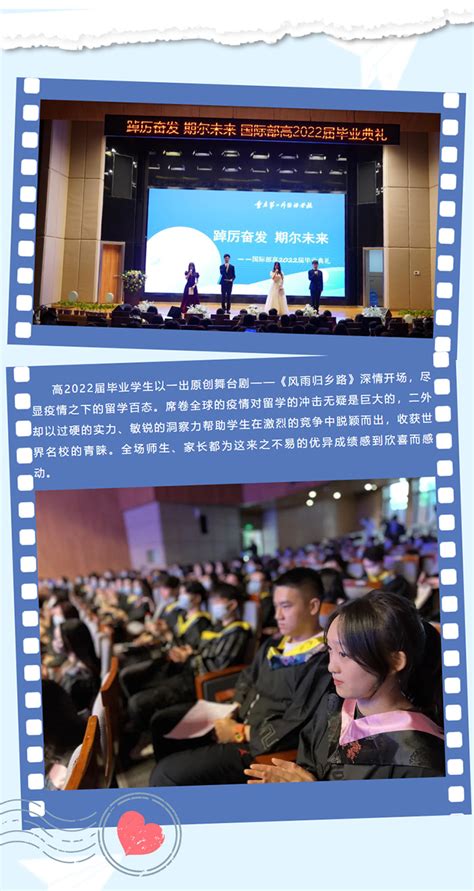 在重庆二外就读是怎样的体验？重庆第二外国语学校? - 知乎