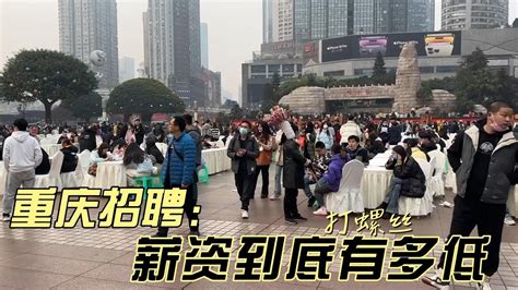 薪资过万！重庆家政劳务市场开市了 40多个品牌家政高薪揽才 - 重庆日报网