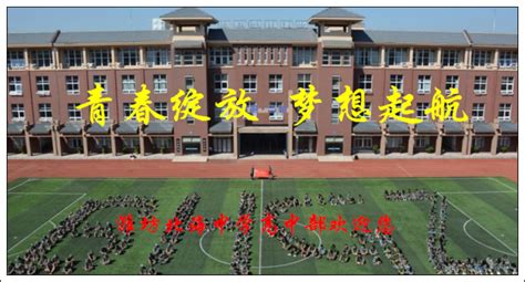 高中学历学籍如何查询