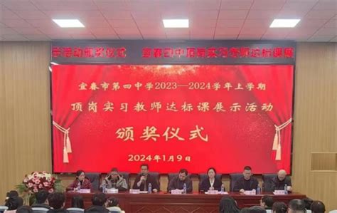 我校举行2023届毕业典礼-宜春职业技术学院