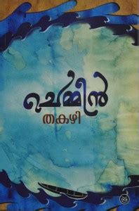 Chemmeen: Buy Chemmeen by THAKAZHI SIVASANKARA PILLAI at Low Price in ...