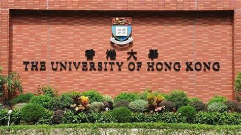 香港研究生申请攻略（优势/条件/规划/费用/中介与DIY等等） - 知乎