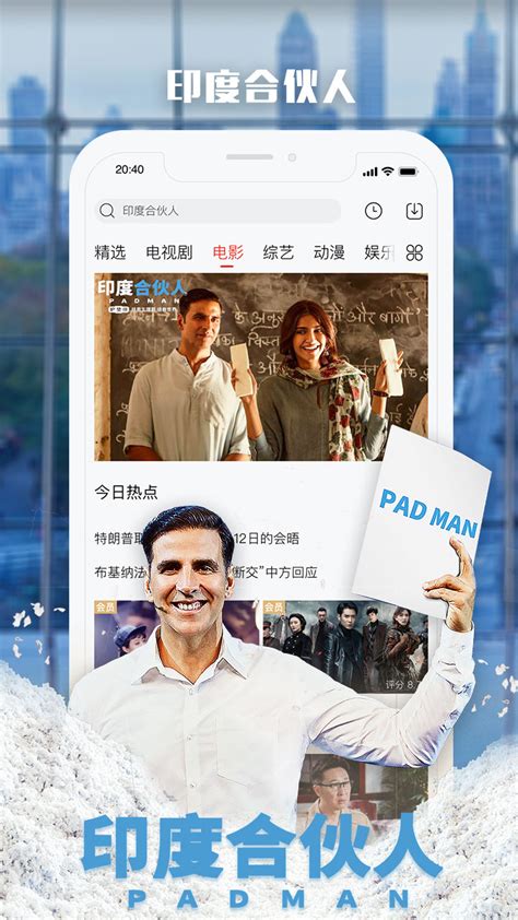 乐视视频下载2019安卓最新版_手机app官方版免费安装下载_豌豆荚