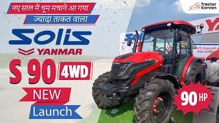 धूम मचाने आ गया | New Launch Most Powerful Tractor Solis Yanmar S 90 ...