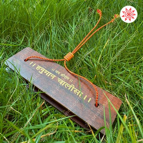 Buy Wooden Pocket Hanuman Chalisa Online | Pocket Size Chalisa ...