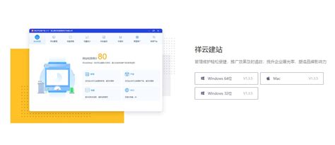 祥云平台cms10.1版本重磅发布,新版提升用户体验！-祥云平台xypt.com.cn - 知乎