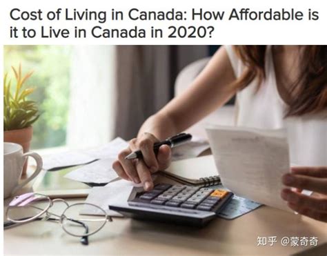 加拿大一个月生活费需要多少？官方说法来了！ - 知乎