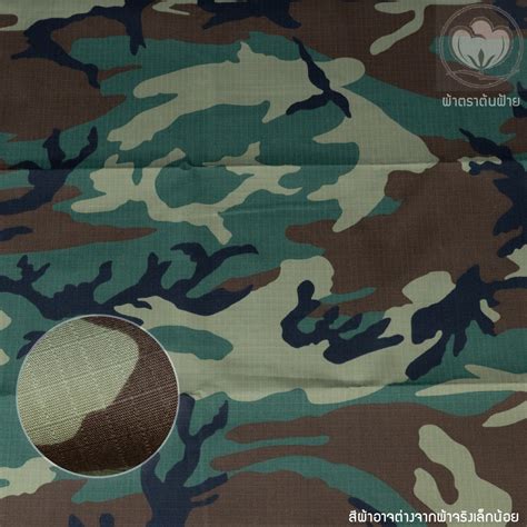 ผ้าสำหรับตัดชุดชุดทหาร ลายวู้ดแลนด์ (US WOODLAND CAMO) เนื้อผ้าริปสต๊อป ...