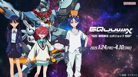 Gundam Gquuuuuux Beginning