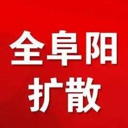 永春便民网 by 阜阳金魔塔网络科技有限公司