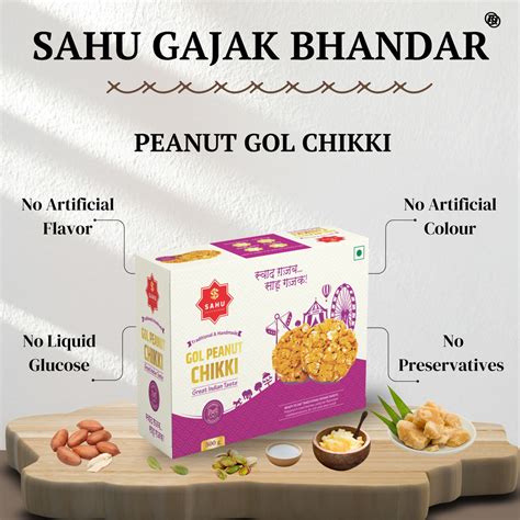 Gol Peanut Chikki - Crunchy Indian Snack from Sahu Gajak Bhandar