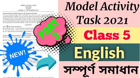 Model Activity Task Class 5 Pai Part 8 的图像结果