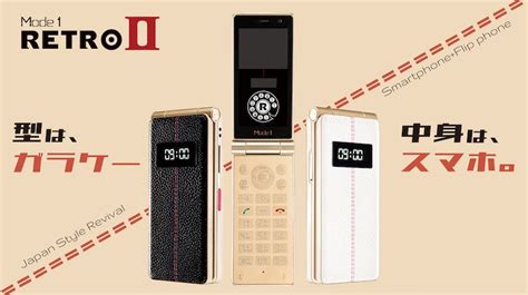 Old Mobile Phone 的图像结果