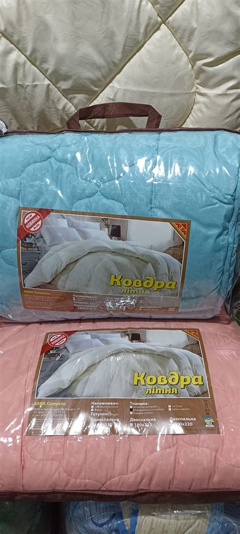 Одеяла.Бортики.Постельки added... - Одеяла.Бортики.Постельки