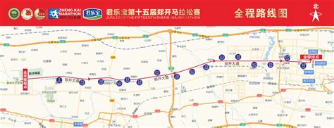 2023年郑开马拉松赛道路线图（全程+半程+5公里）- 郑州本地宝