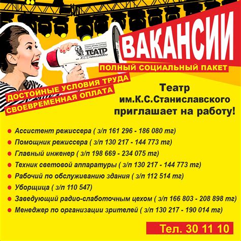 Актёры карагандинского театра им. станиславского