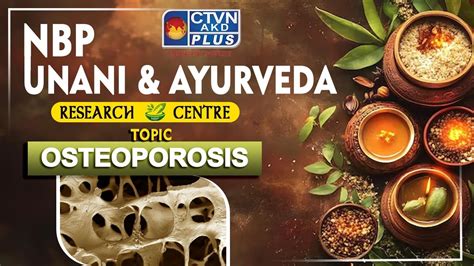 Osteoporosis | NBP UNANI & AYURVEDA RESEARCH CENTRE - Calcutta News Digital