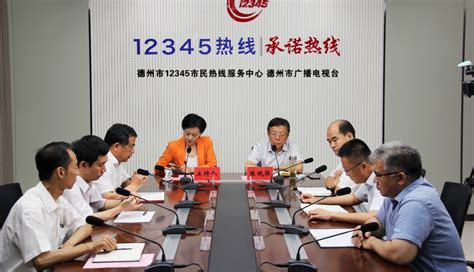 【热线电话】12345，有事儿找政府_回龙观社区网