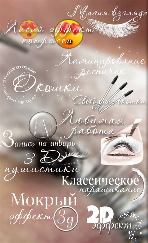 Стикеры для сторис бесплатно | Садовые ящики, Надписи, Ящики