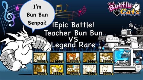 Battle Cats Legend Rare VS Bun Bun | EoC Chapter 3 Moon Theme | Epic ...