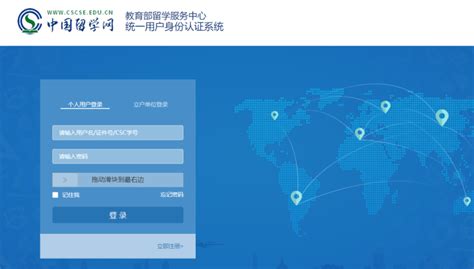 日本留学申请机构-日本留学申请服务-佳禾外语培训