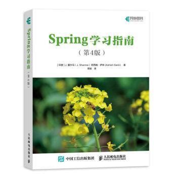 Spring Sowing 春播_word文档在线阅读与下载_文档网