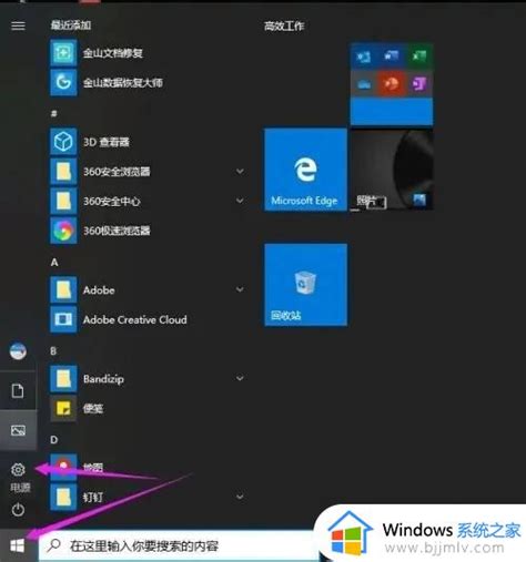 Win10怎么设置桌面图标-Win10如何设置桌面图标-系统屋