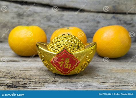 Mandarin Oranges with Decorative Gold Nugget Stock Photo - Image of ...
