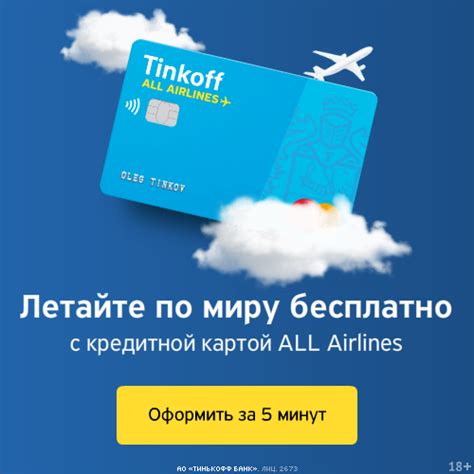 Как купить билет на самолет через интернет — как заказать билет на ...