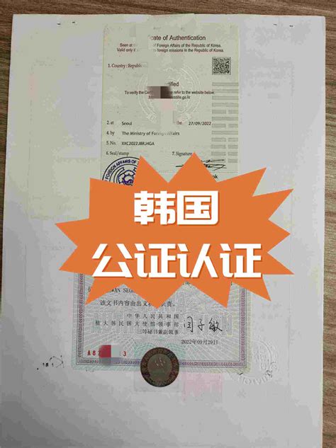 去日本留学所需要办的亲属关系公证书必须证明自己与父母双方之间的关系吗? - 知乎