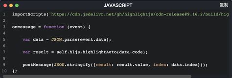 JavaScript Text Highlight 的图像结果
