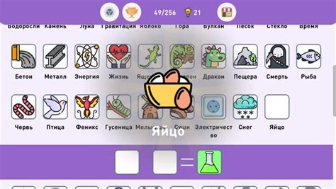 Алхимия: слияние элементов (от Best Game Studio) - играть онлайн ...