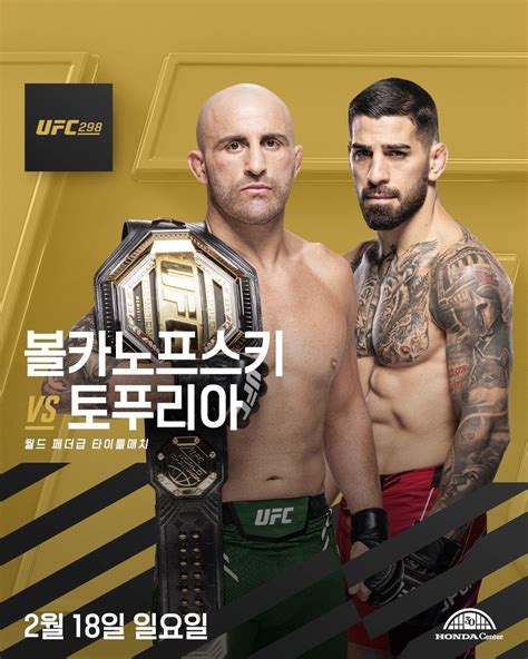 [UFC 293 HOY EN VIVO] VER Israel Adesanya vs. Sean Strickland vía ESPN ...