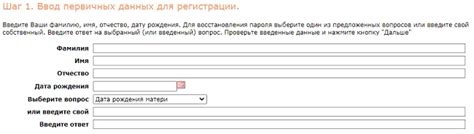 Как войти в личный кабинет НИУ МЭИ
