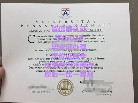 Pennsylvania博士毕业证书模板 天空留学俱乐部