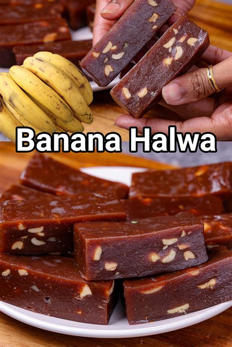 ಬಾಳೆಹಣ್ಣಿನ ಹಲ್ವಾ ರೆಸಿಪಿ | Banana Halwa in kannada | ಕೇಲೆ ಕಾ ಹಲ್ವಾ