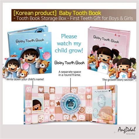 Korean Baby Tooth Book Storage Box - First Teeth Gift for Boys & Girls ...