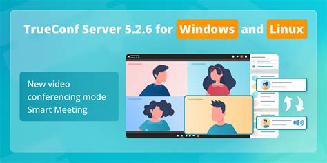 Trueconf Server