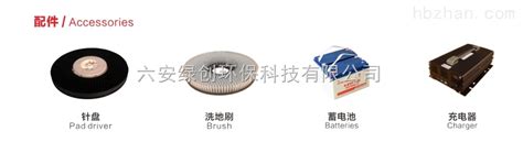 芜湖全自动洗地机-环保在线