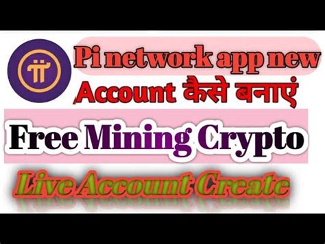 Image result for Create Pi Network Account