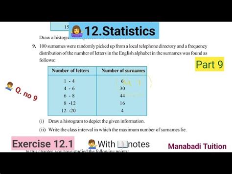 Image result for CBSE Course Class 9Subject Math Chapter 12.1